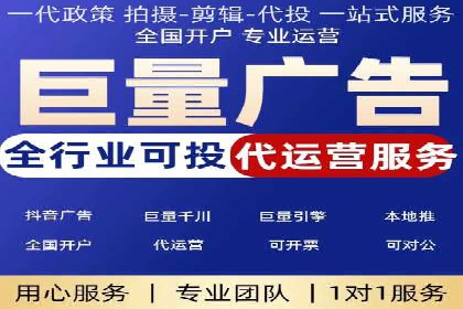搜索引擎营销（SEM）在移动端的投放案例